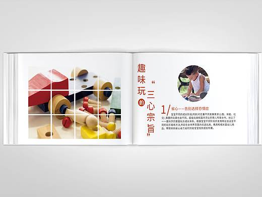 画册