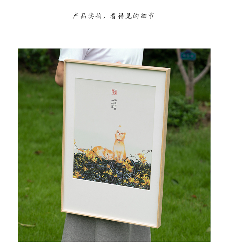 海龙红系列产品主图视频