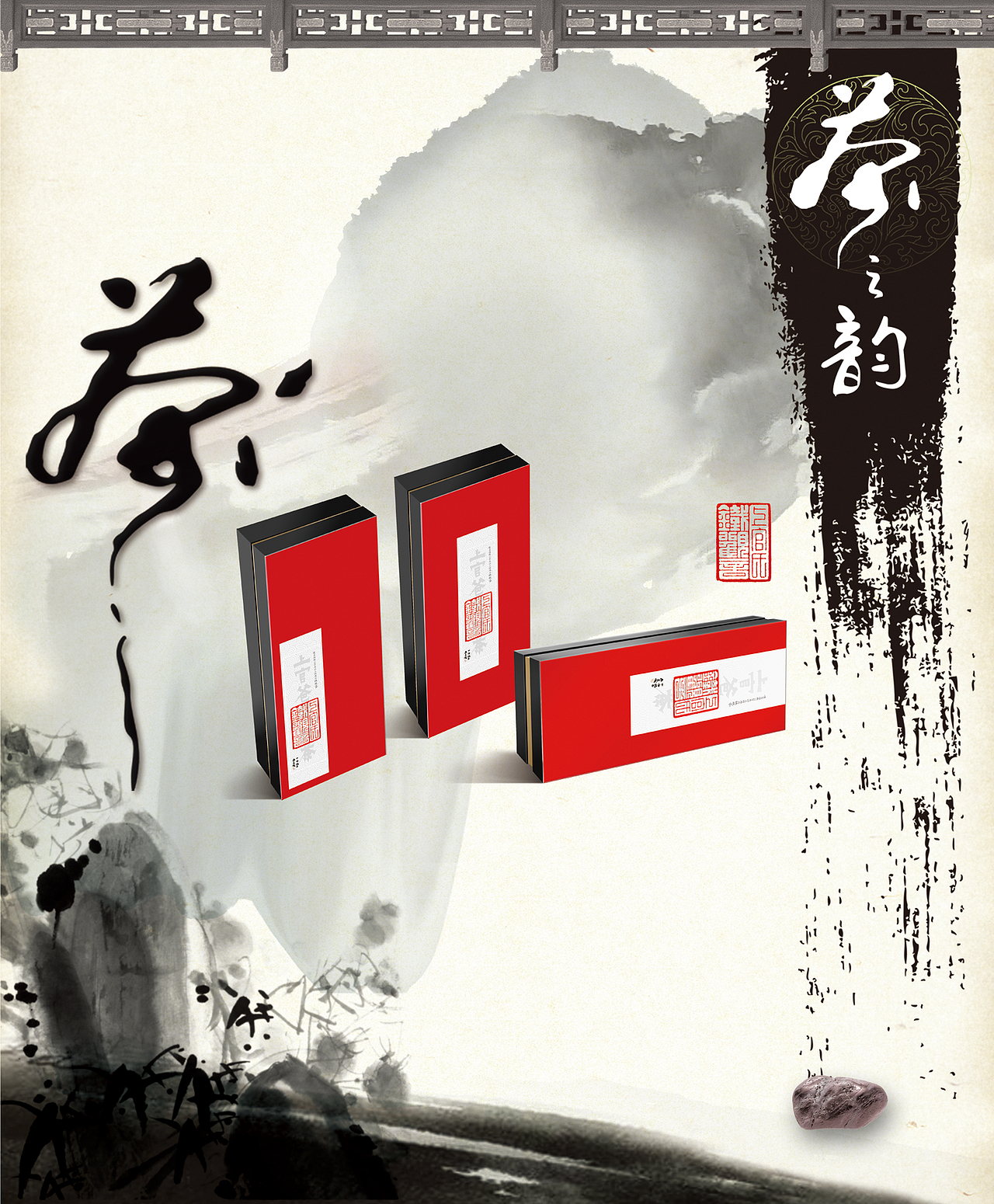 品牌设计--上官爸爸的茶