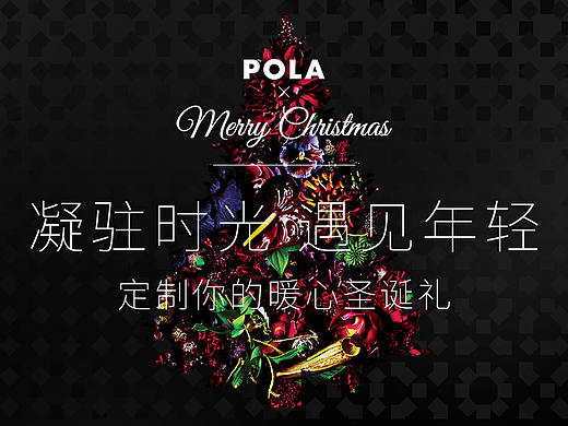 POLA