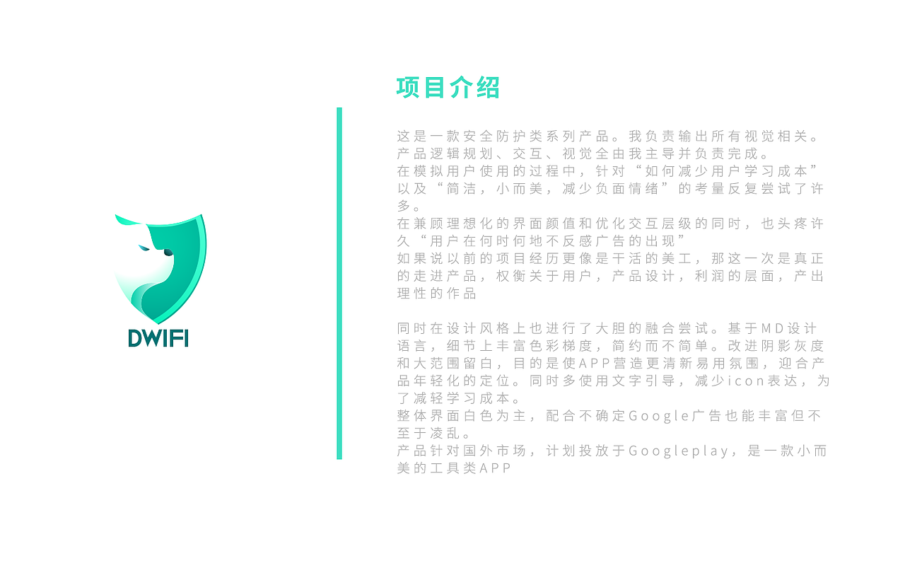 一款很简单的工具APP（图ZMTMzMzI1MjEy） - APP界面 - 站酷设计师Colourful_原创素材 - 站酷ZCOOL