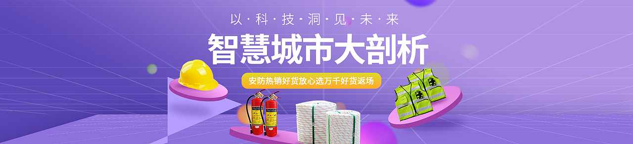 网站banner（图ZMTYwNTM2Mjc2） - 海报 - 站酷设计师哈安韩吖原创素材 - 站酷ZCOOL