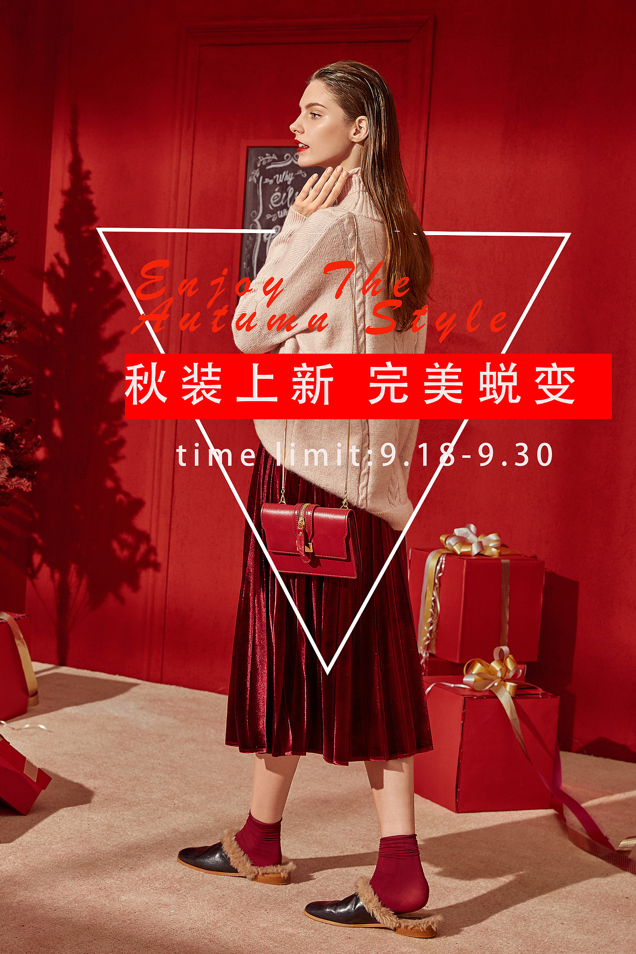 这次学老师PS设计的衣服