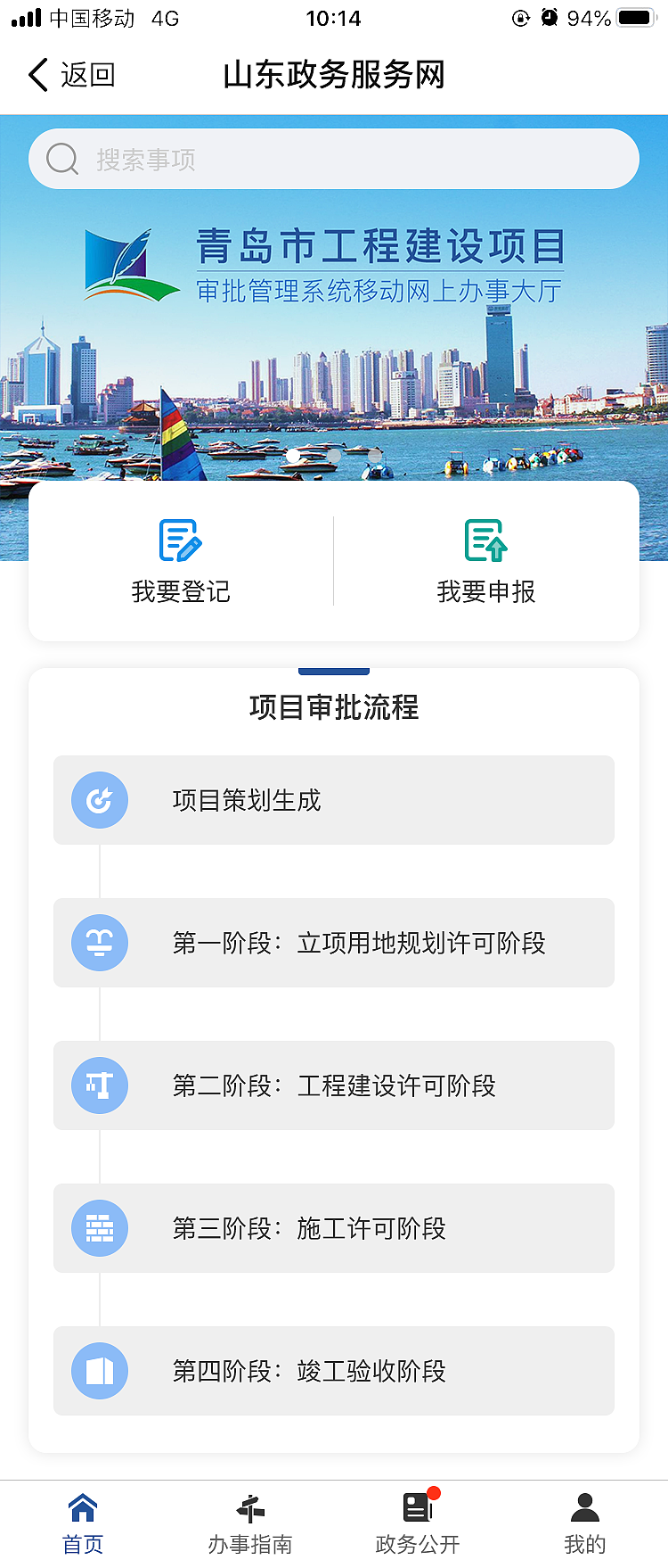 近期一些移动端界面（图ZMjI1MDY5MzYw） - APP界面 - 站酷设计师凌晨Morning原创素材 - 站酷ZCOOL