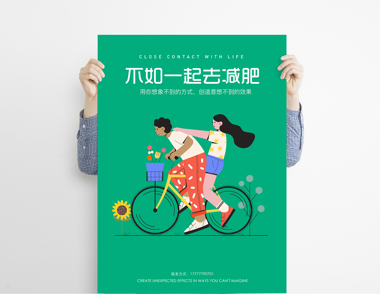 与生活的亲密接触系列插画（图ZMjI1Nzk4Mzcy） - 艺术插画 - 站酷设计师三月飞原创素材 - 站酷ZCOOL