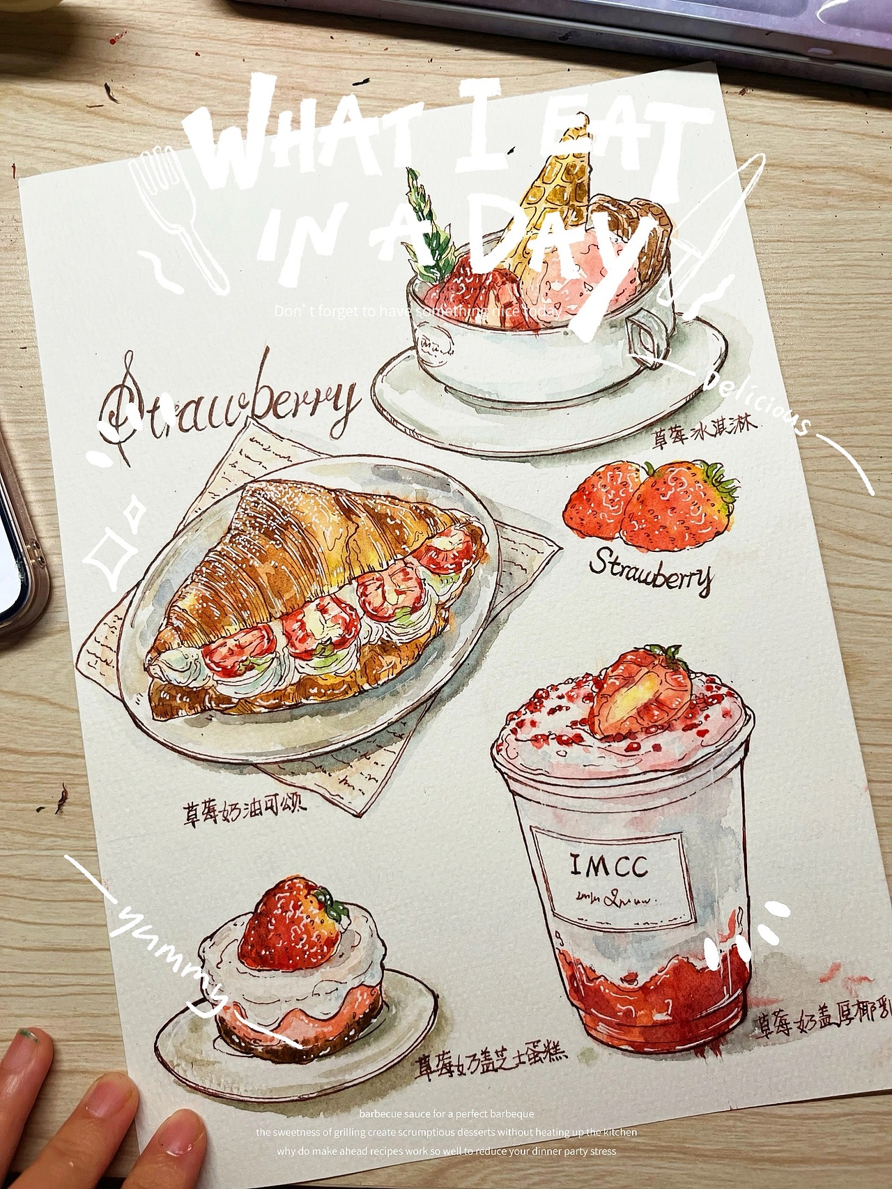 水彩美食菜单～草莓味的美食（图ZMzgwODI5NTM2） - 绘画 - 站酷设计师米卡Samantha原创素材 - 站酷ZCOOL