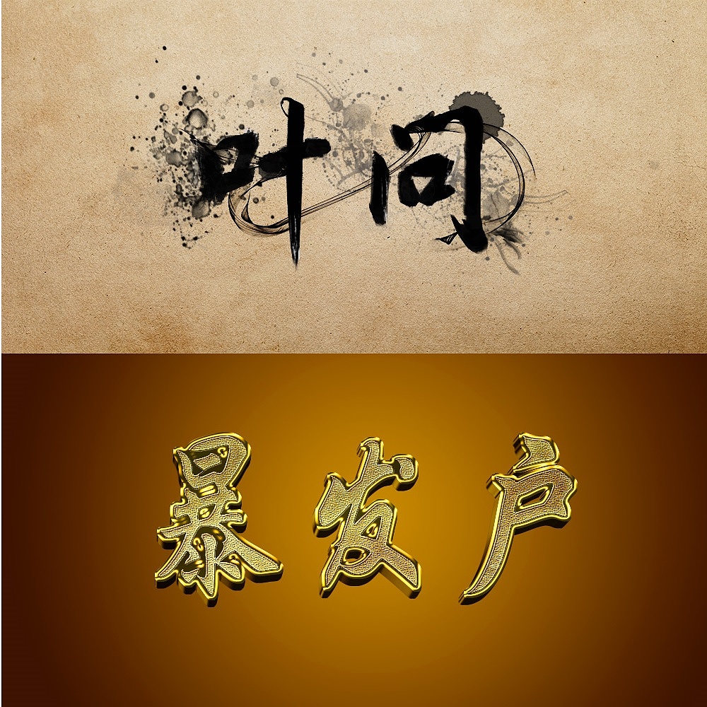 网页学习中。。。（图ZNTAxMTUzNDA=） - 游戏/娱乐 - 站酷设计师戴面具的跳梁小丑原创素材 - 站酷ZCOOL
