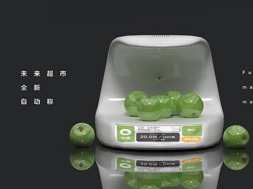 未来超市企划-计价秤