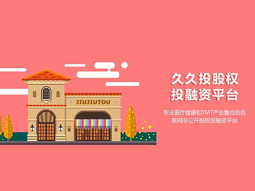 說明型網(wǎng)頁（個(gè)人主頁-ZMzM2MDIwMDg=） - 其他網(wǎng)頁 - 站酷設(shè)計(jì)師柳柳吖原創(chuàng)素材 - 站酷ZCOOL