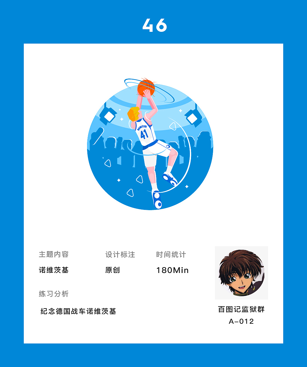 百图记练习10-11周（图ZMTg3NDI5Nzg4） - 创作习作 - 站酷设计师WuliaoJ原创素材 - 站酷ZCOOL