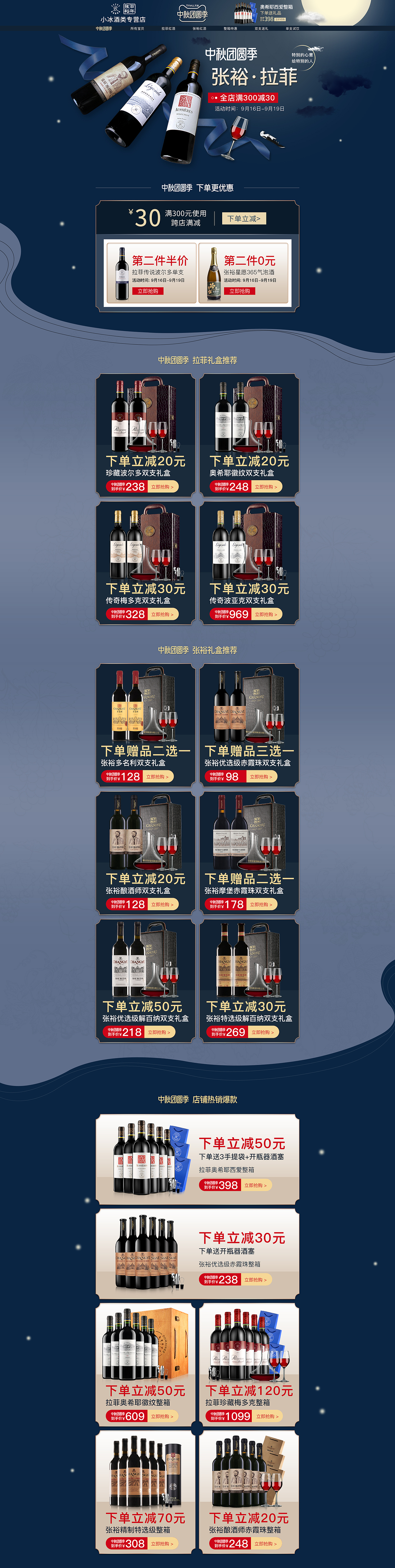 18年做的首页,整理留念下