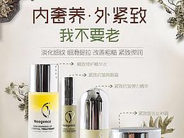 详情页