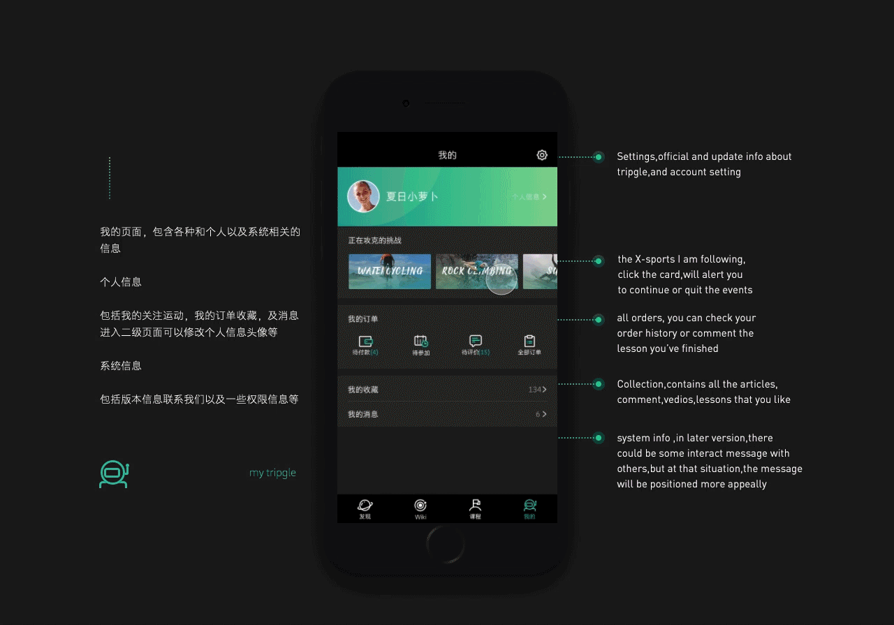 2017上半年总结3——app（图ZOTMxMjI3NDA=） - APP界面 - 站酷设计师圆周率有理原创素材 - 站酷ZCOOL