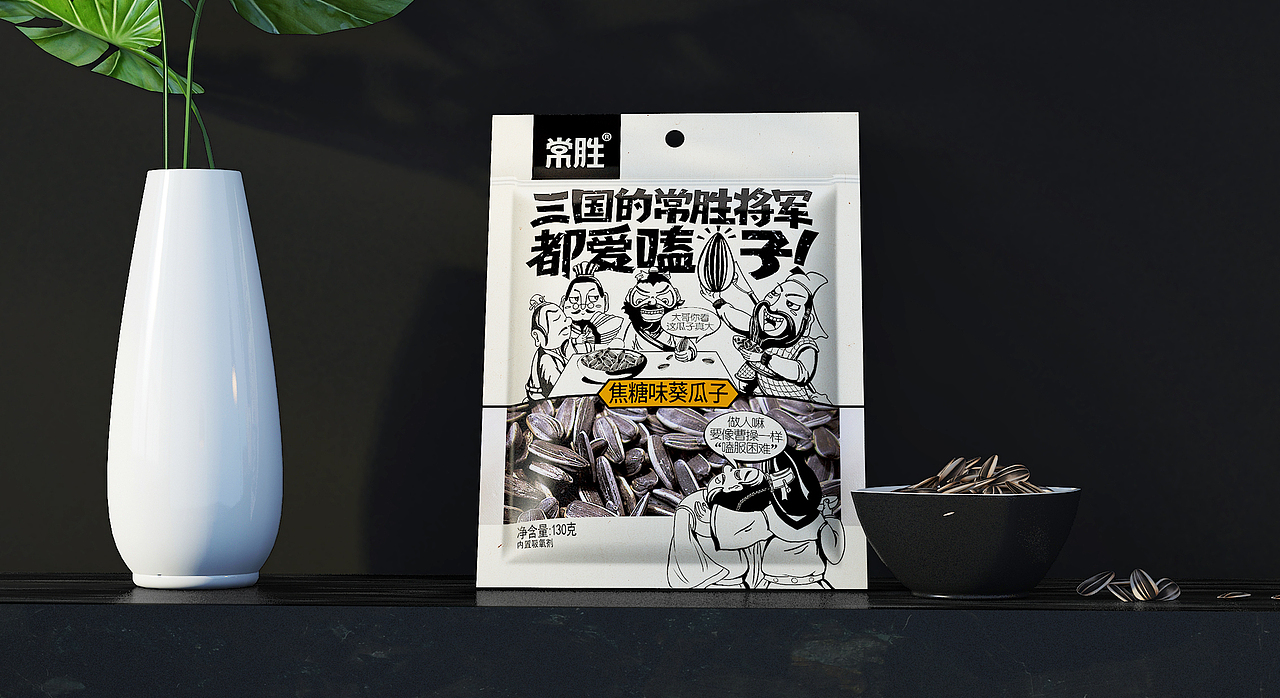 天唐出品 |《三国的常胜将军都爱嗑瓜子》产品策划（图ZMTM0MjQwNzc2） - 包装 - 站酷设计师天唐Heaven原创素材 - 站酷ZCOOL
