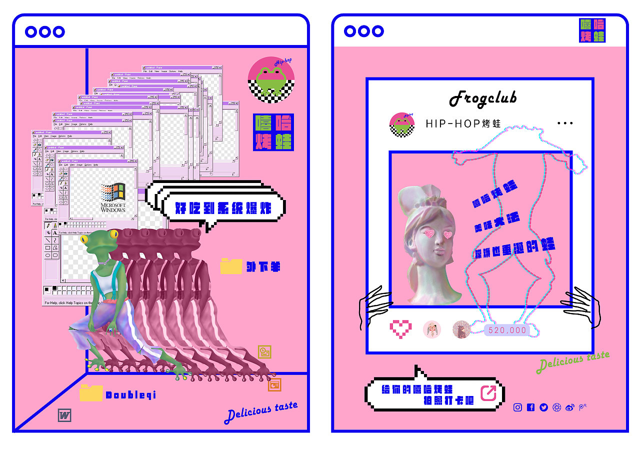 潮蛙（图ZOTUyMzQyMjA=） - 商业插画 - 站酷设计师外下羊原创素材 - 站酷ZCOOL