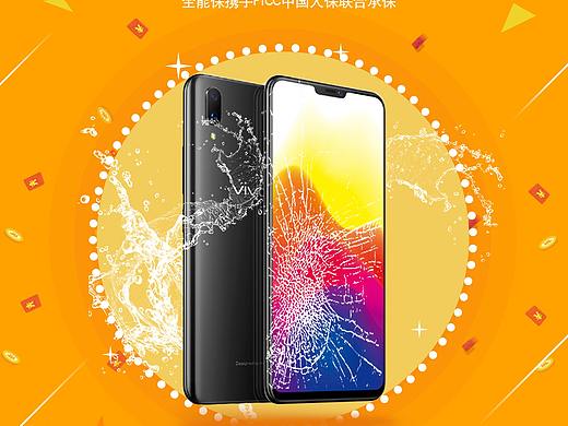 手机5月份海报（个人主页-ZMjgxNjY5MDQ=） - 海报 - 站酷设计师努力的海绵宝宝原创素材 - 站酷ZCOOL