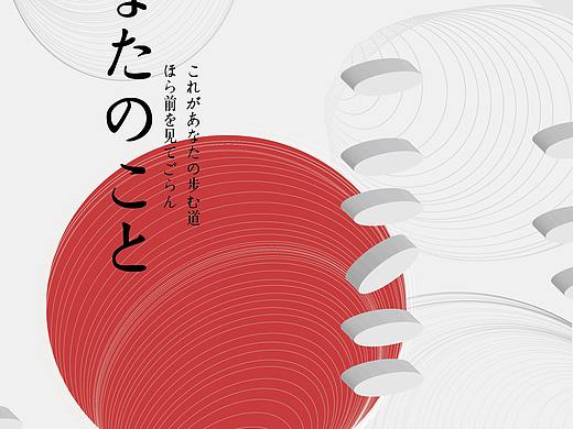 日系风格（个人主页-ZMzI5ODg2ODQ=） - 海报 - 站酷设计师喵萝莉原创素材 - 站酷ZCOOL