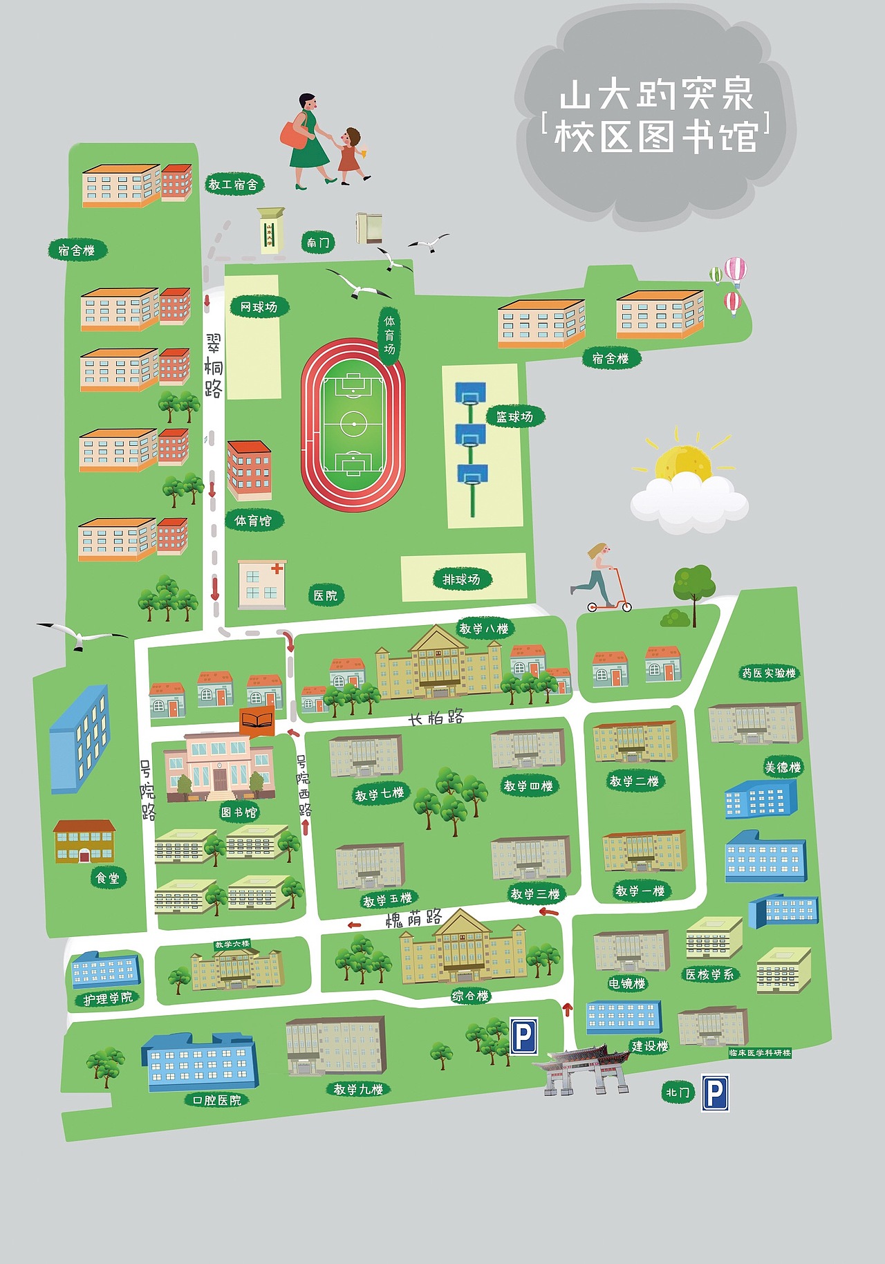 一组手绘地图明信片（图ZMTcxNjc1ODc2） - 商业插画 - 站酷设计师乐一溜原创素材 - 站酷ZCOOL