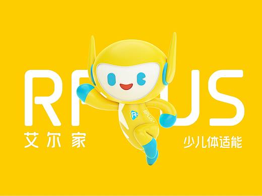 艾尔家-少儿体适能品牌全案升级