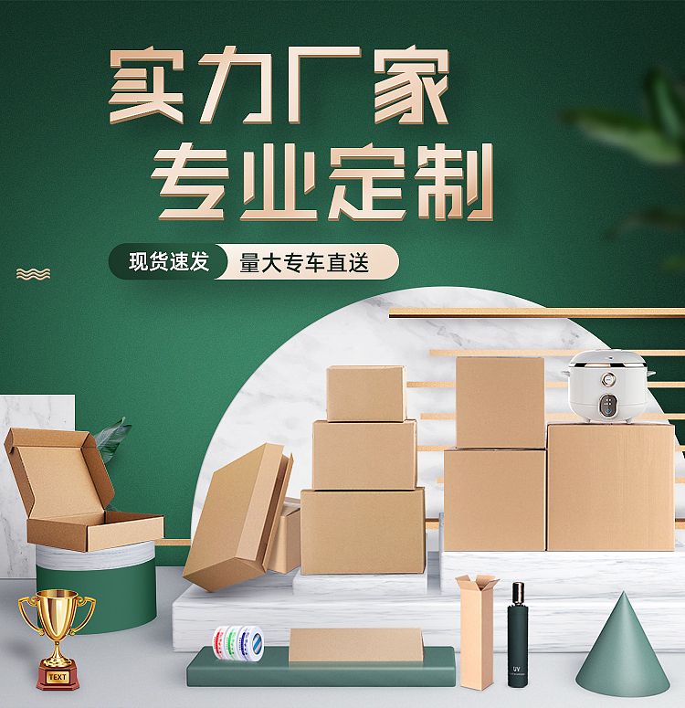 日常首页（图ZMjA5ODE5NDg0） - 海报 - 站酷设计师刘思雨i原创素材 - 站酷ZCOOL
