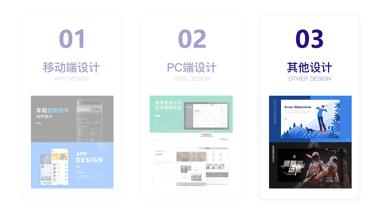 UI作品集（图ZMjMyMjQzNjU2） - APP界面 - 站酷设计师长白原创素材 - 站酷ZCOOL