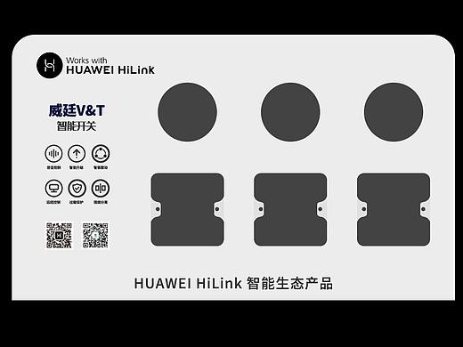 PT亚克力展板设计