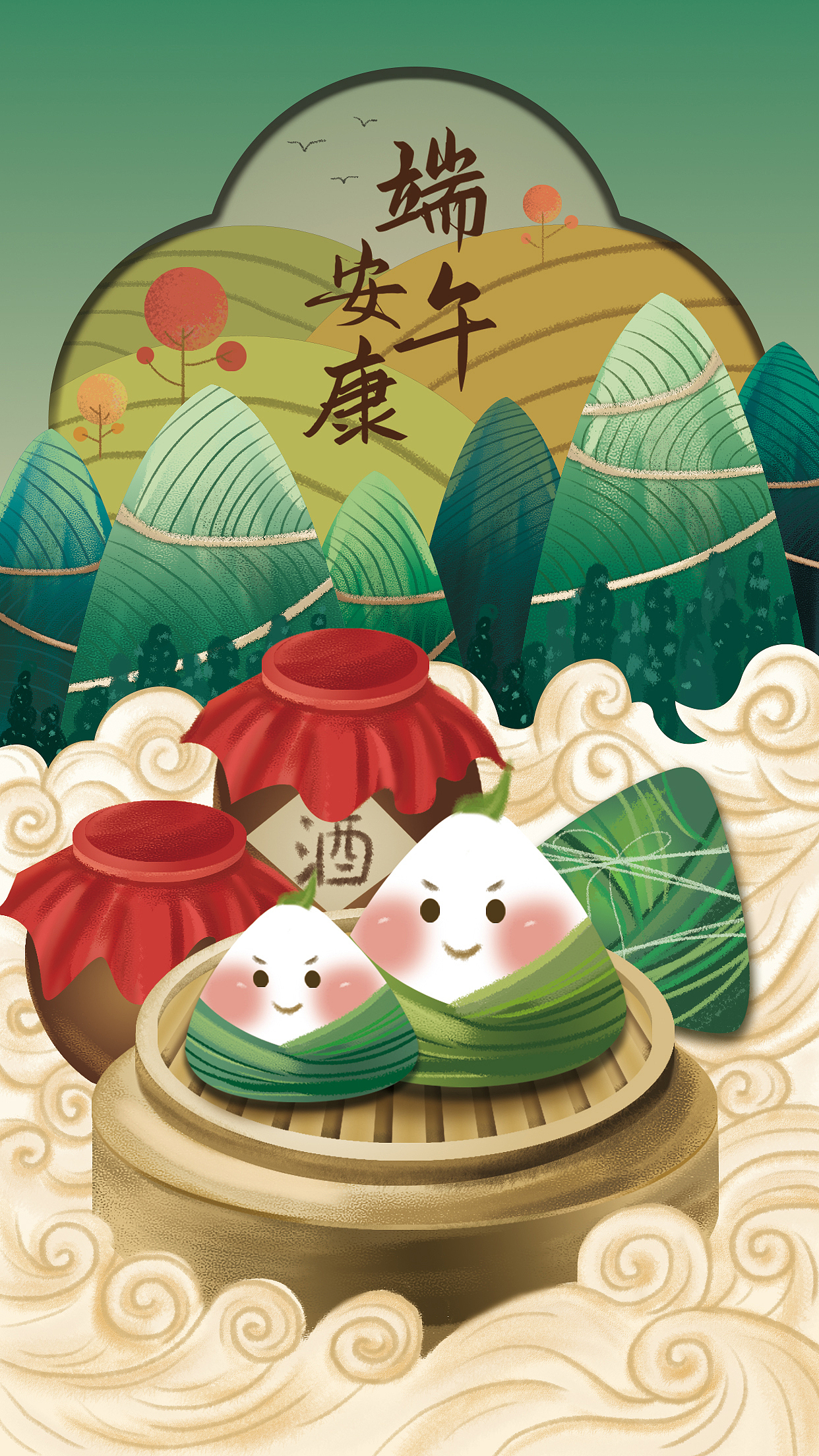 2021年端午节的两支粽子