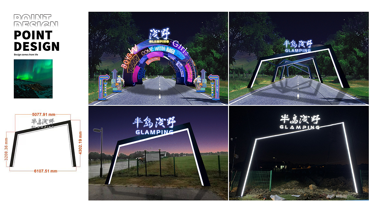 逃离城市 - 户外精致露营基地整体策划与方案(后篇)(图ZMjg5OTQwODg4) - 酒店餐饮设计 - 站酷设计师八久零原创素材 - 站酷ZCOOL