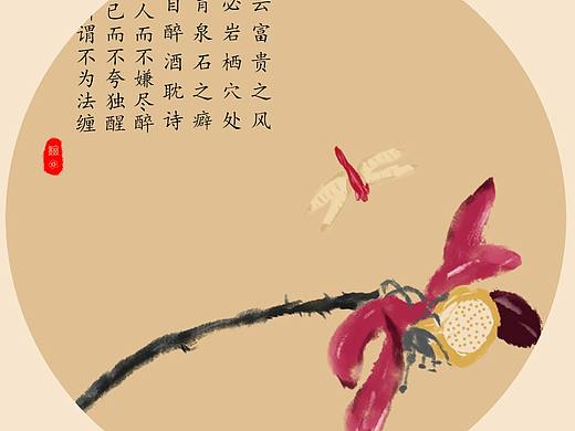 荷花（个人主页-ZNTg0Njc0Mjg=） - 创作习作 - 站酷设计师向善若水原创素材 - 站酷ZCOOL