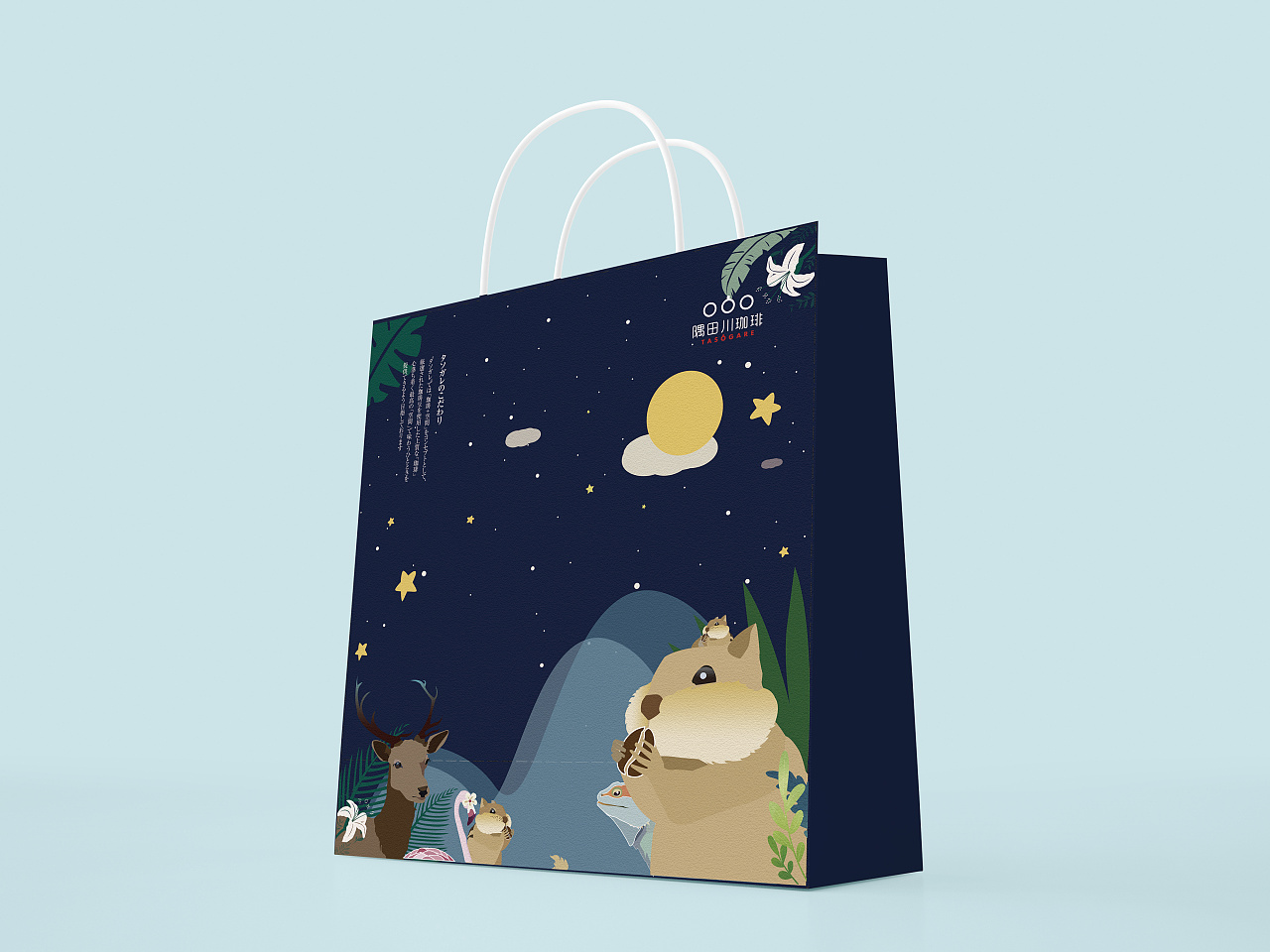 40组合-动物系列包装设计