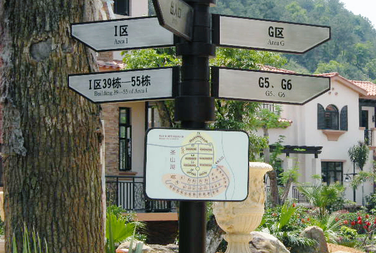 房地产标识导视系统住宅标识牌公寓小区标识牌导视产品