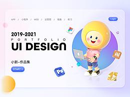 三维icon