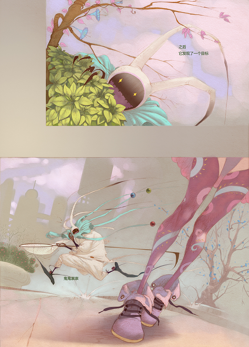 作品（图ZNzc1NjQxODg=） - 中/长篇漫画 - 站酷设计师阿国是糖原创素材 - 站酷ZCOOL