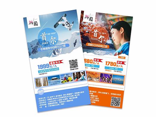旅游广告手机端广告