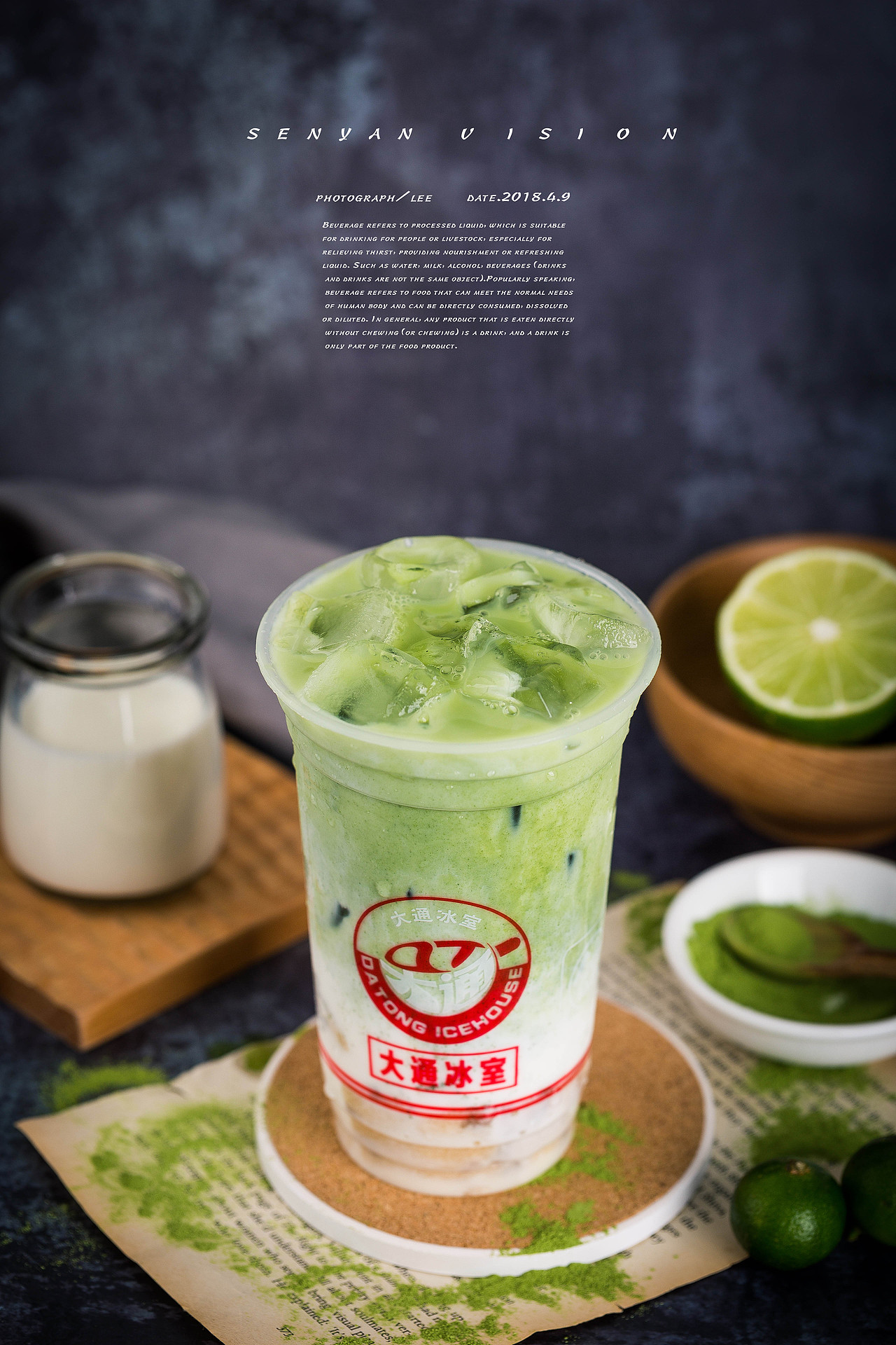 近期饮品合集（图ZMTEwNzkyNjg4） - 产品摄影 - 站酷设计师森焱摄影原创素材 - 站酷ZCOOL