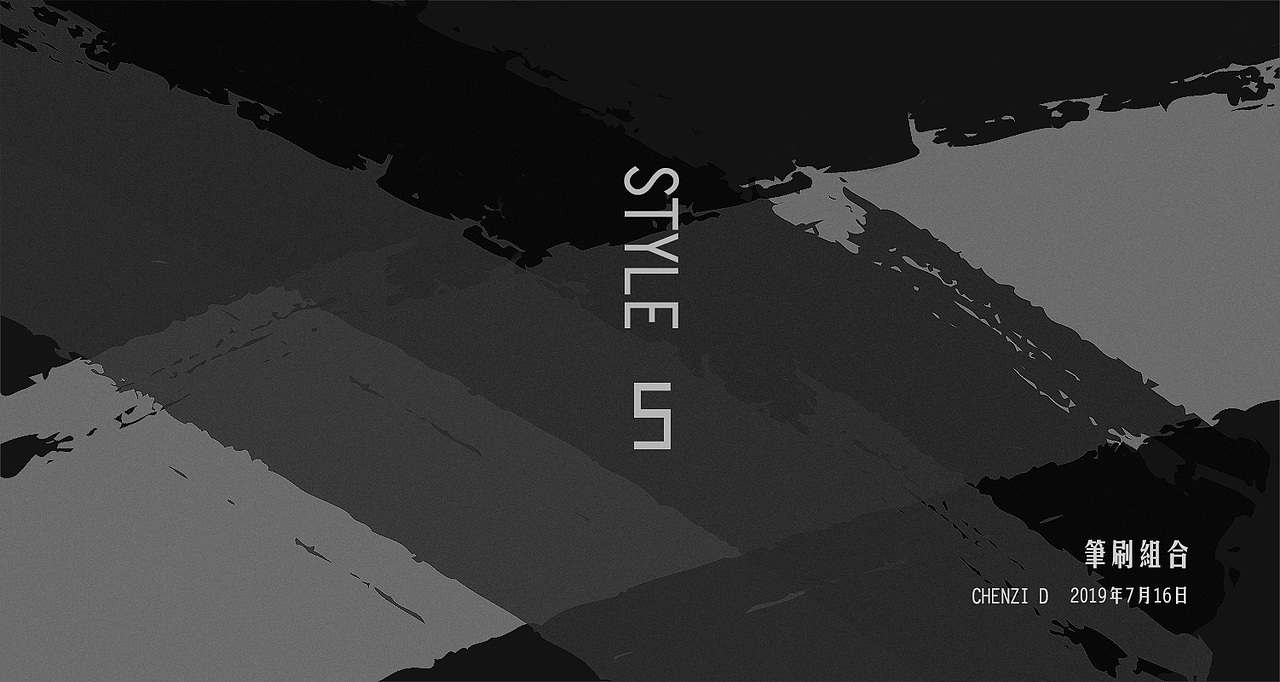 七夕情人节-不容错过的黑白背景-笔刷系列（图ZMTY4NjI2Mjgw） - 图案 - 站酷设计师ChenziD原创素材 - 站酷ZCOOL