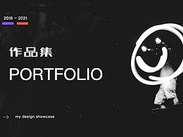 UI/UX作品集