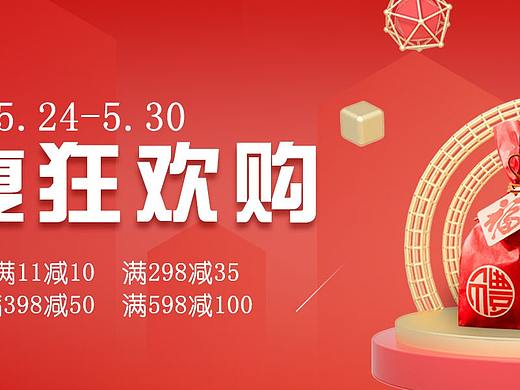 banner（个人主页-ZNTg1MjU1ODA=） - 包装 - 站酷设计师哒哒达哒哒原创素材 - 站酷ZCOOL