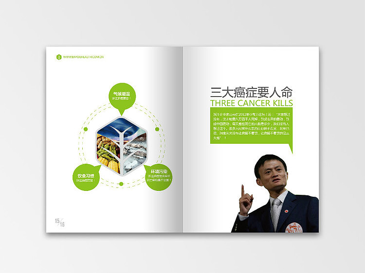 企业画册设计（图ZNDkyOTkyMjg=） - 书籍/画册 - 站酷设计师raistlin1984原创素材 - 站酷ZCOOL