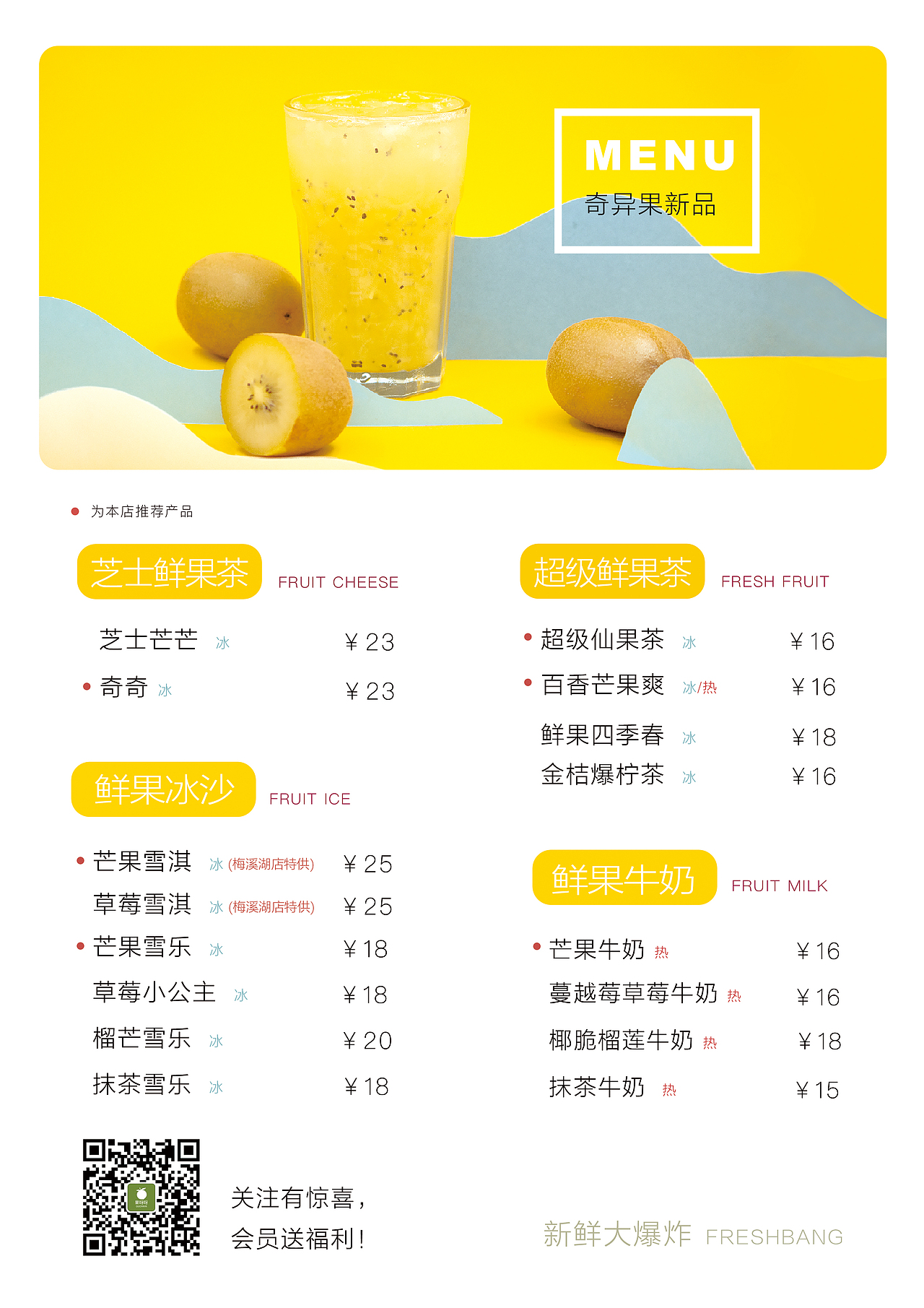 奇异“海归记”