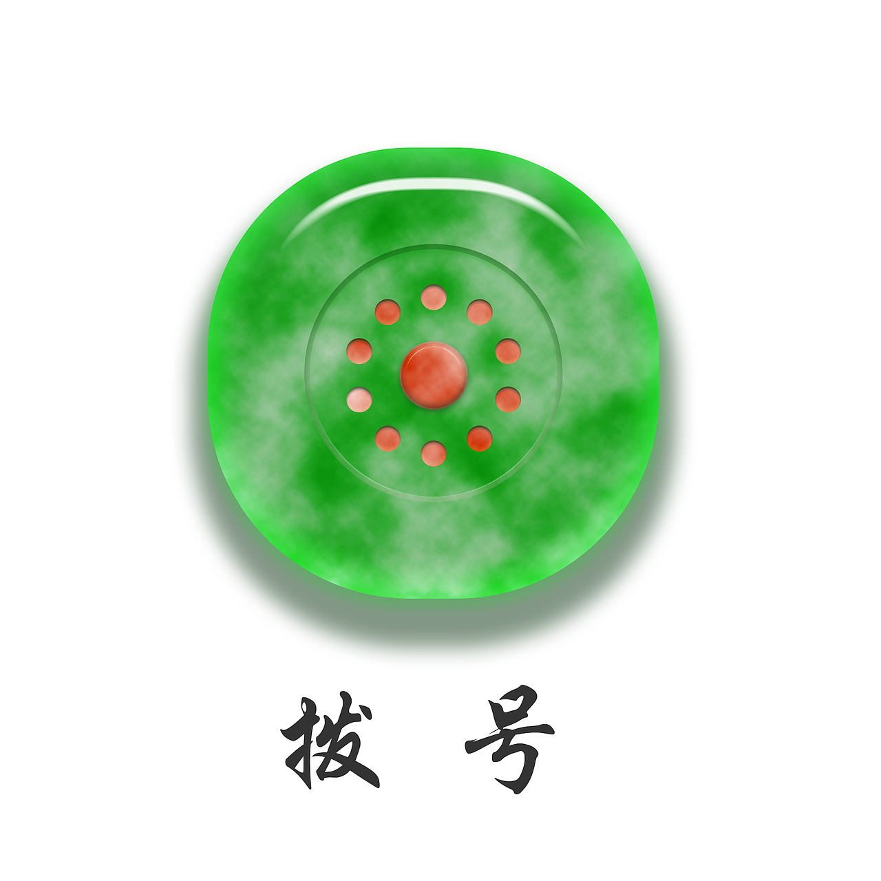 玉石质感图标（图ZMTI2OTQyODA4） - 图标 - 站酷设计师三水一共原创素材 - 站酷ZCOOL