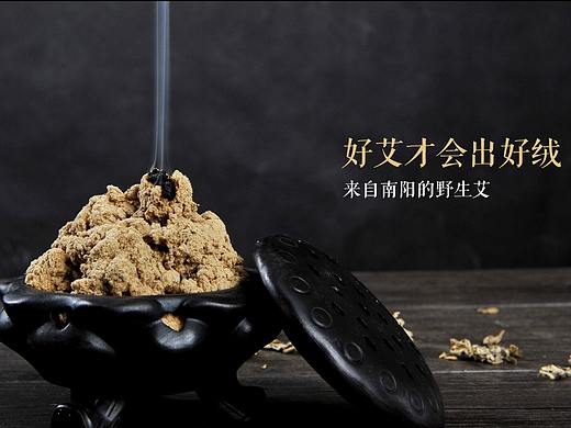 店招（個(gè)人主頁-ZMzM4ODA3ODg=） - 電商 - 站酷設(shè)計(jì)師擋不住的天兒原創(chuàng)素材 - 站酷ZCOOL
