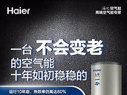 痛点