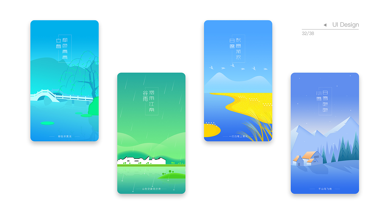 UI作品集-个人简历（图ZMTgzNTMxNTE2） - 其他UI - 站酷设计师小_旭旭原创素材 - 站酷ZCOOL
