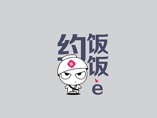 餐饮logo（个人主页-ZMjUyNTYxMjQ=） - Logo - 站酷设计师小彧先森原创素材 - 站酷ZCOOL
