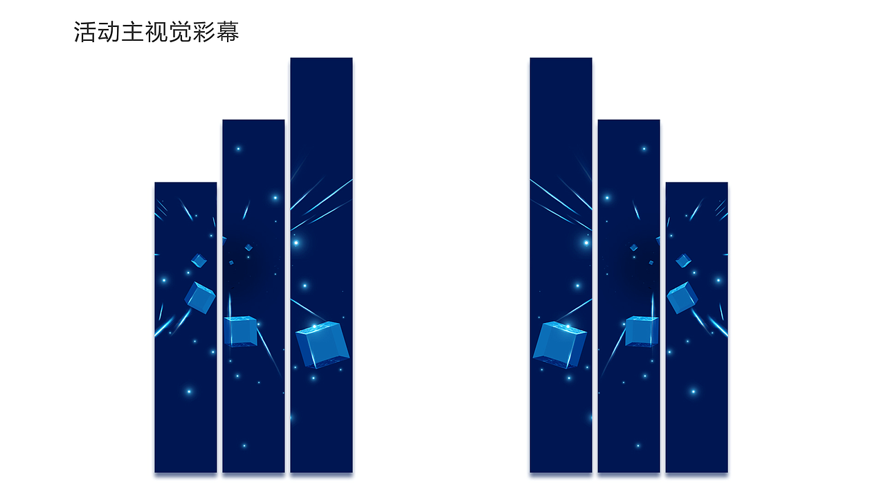 福田项目（图ZMTMxNjA4NDQ4） - 其他平面 - 站酷设计师赵永兴原创素材 - 站酷ZCOOL