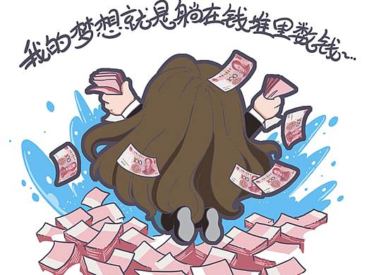 漫画