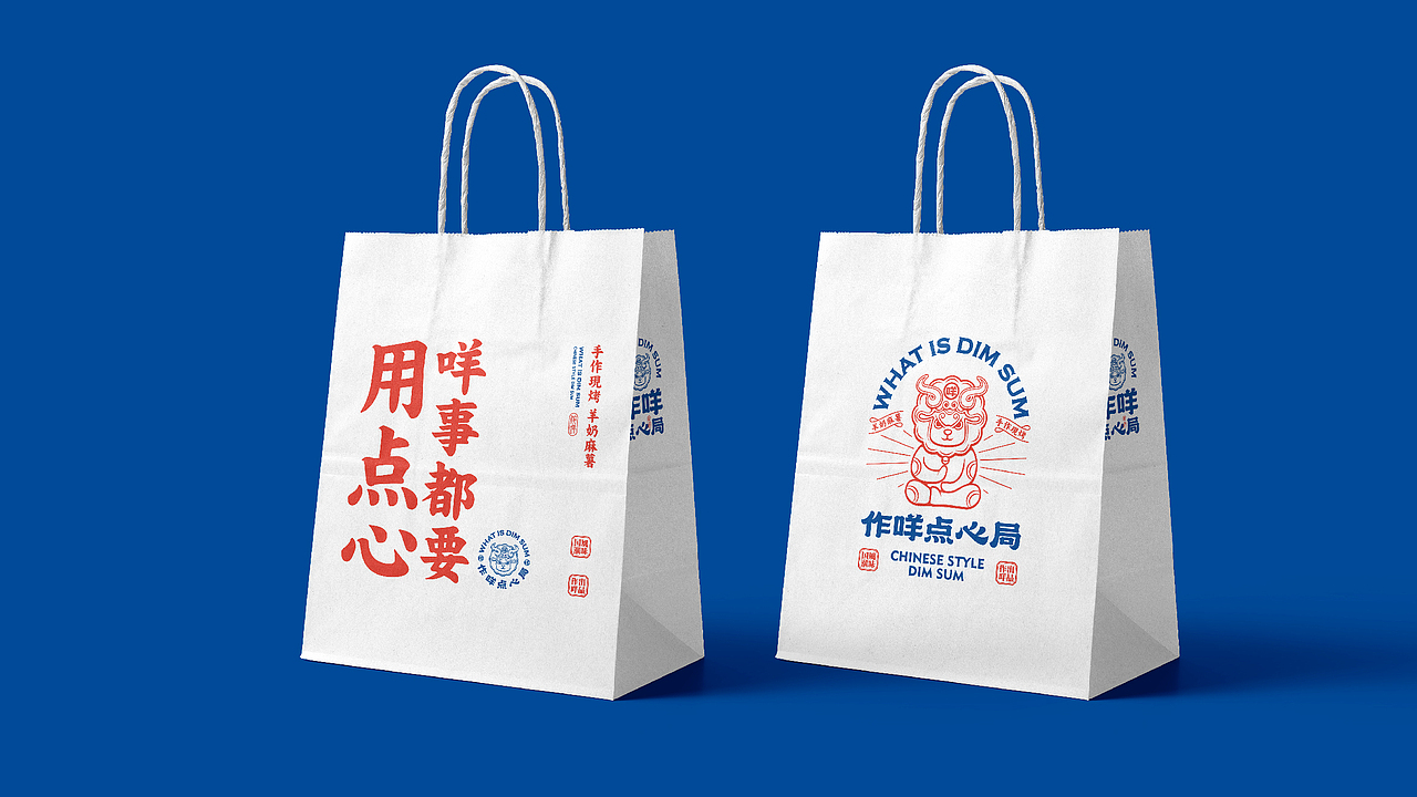  朗盾｜作咩－咩事都要用点心