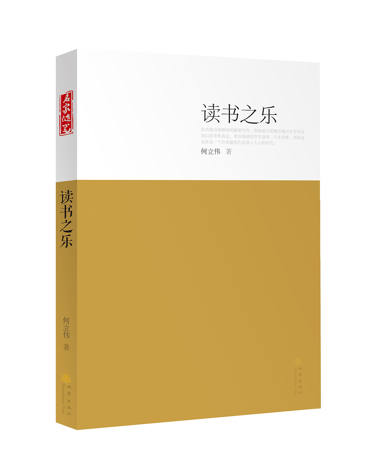 封面设计（图ZMTUyMzUwMjQ=） - 书籍/画册 - 站酷设计师梅阿查的叁号原创素材 - 站酷ZCOOL