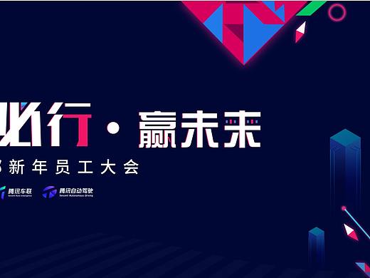 智能科技类主视觉